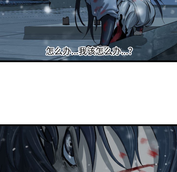 第41話 - 第56张