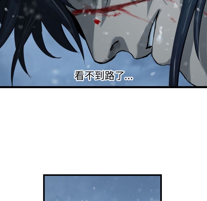 第41話 - 第57张