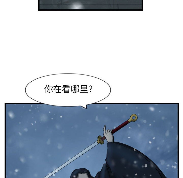 第41話 - 第59张