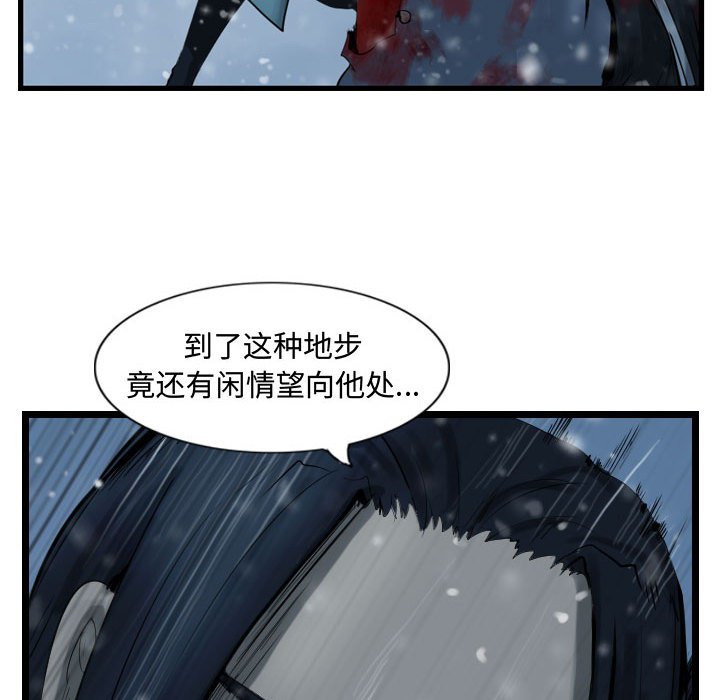 第41話 - 第61张