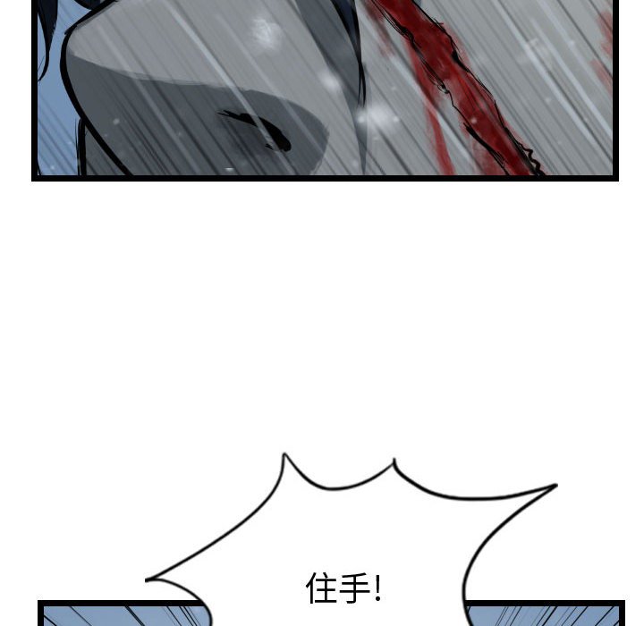 第41話 - 第65张