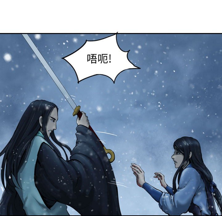 第41話 - 第69张