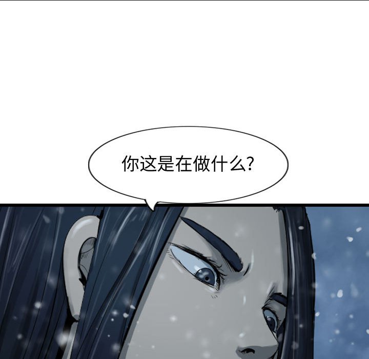 第41話 - 第70张