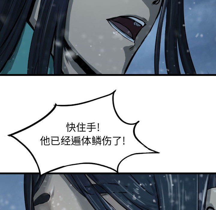 第41話 - 第71张