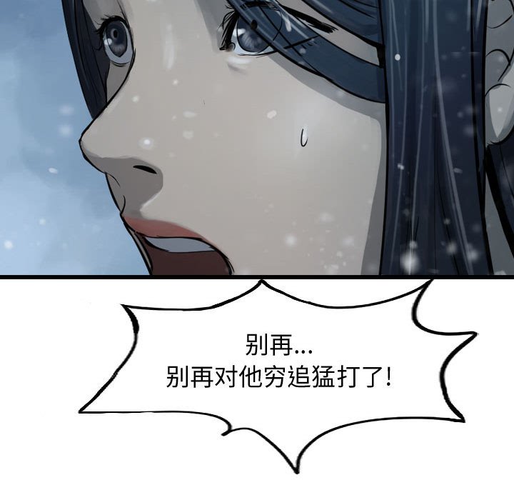 第41話 - 第72张