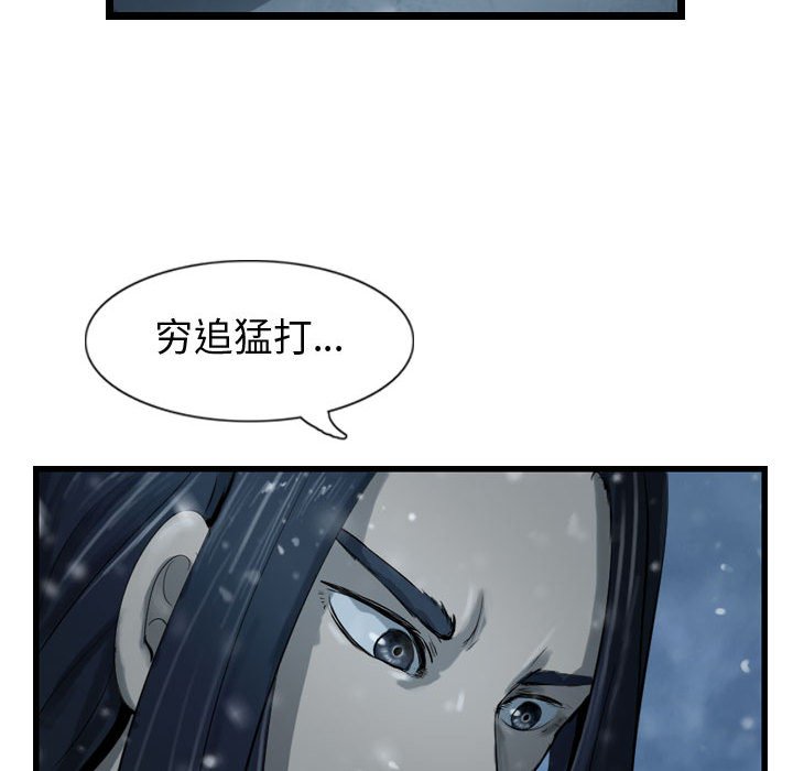 第41話 - 第75张