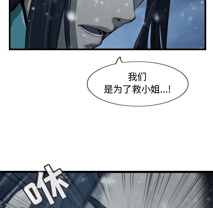第41話 - 第76张