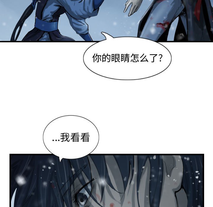 第41話 - 第8张
