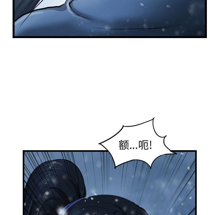 第41話 - 第85张