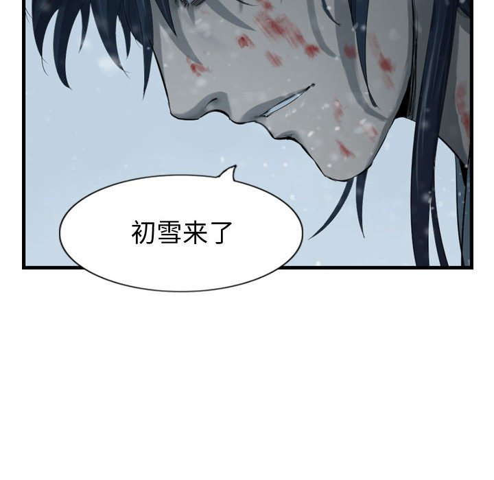 第41話 - 第9张