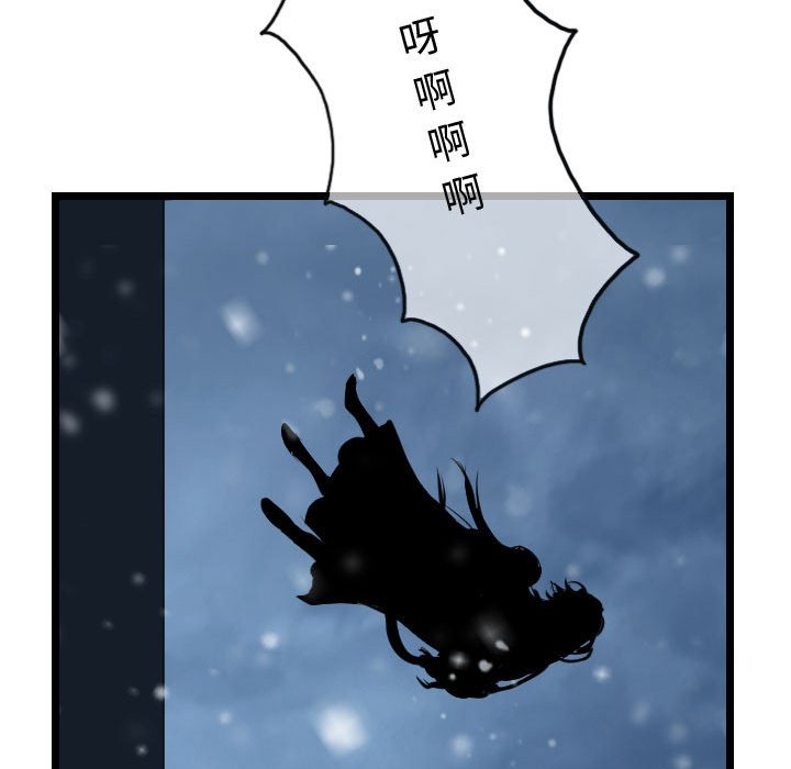 第41話 - 第90张