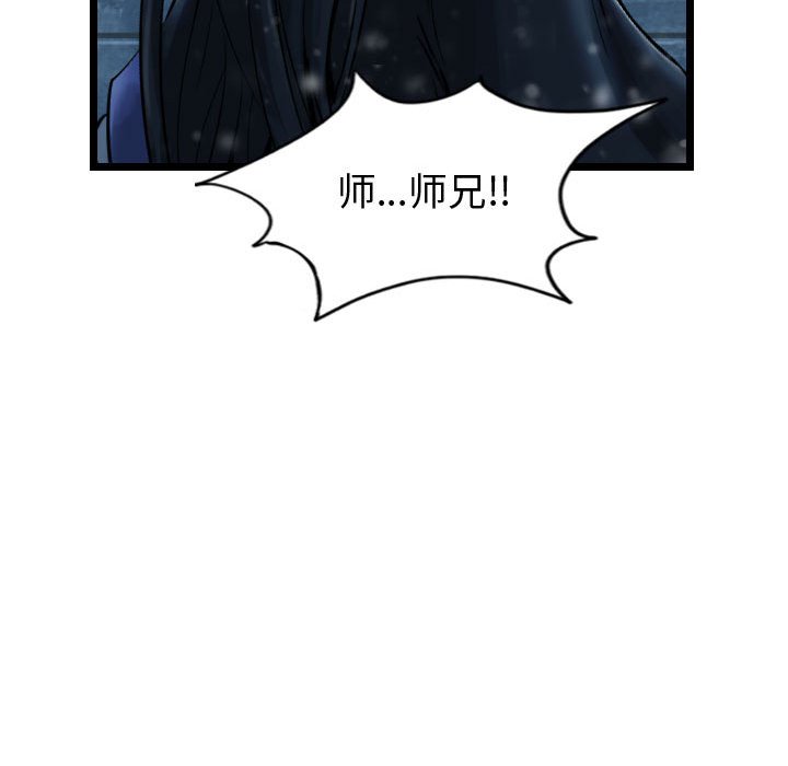 第41話 - 第94张