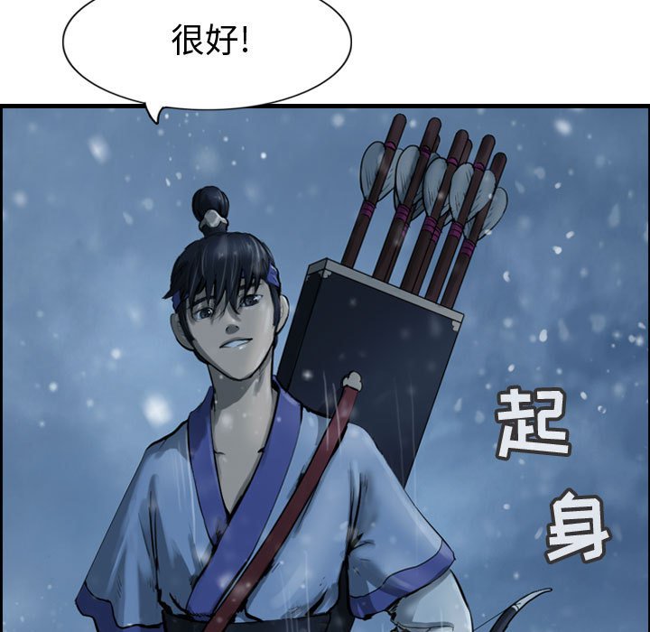 第42話 - 第10张