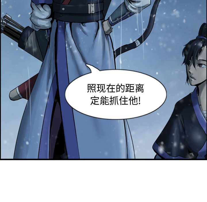 第42話 - 第11张