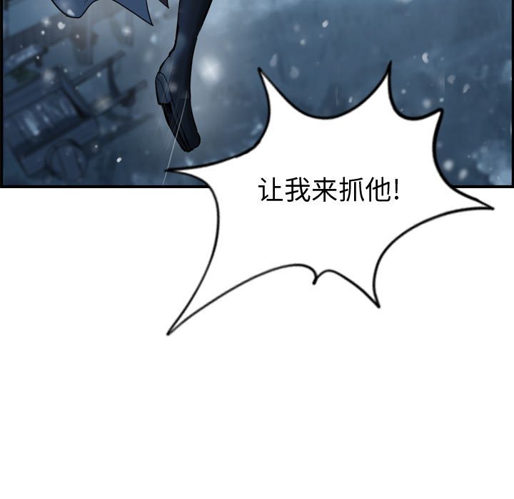 第42話 - 第14张