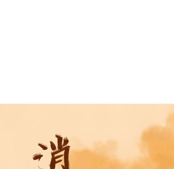 第42話 - 第15张