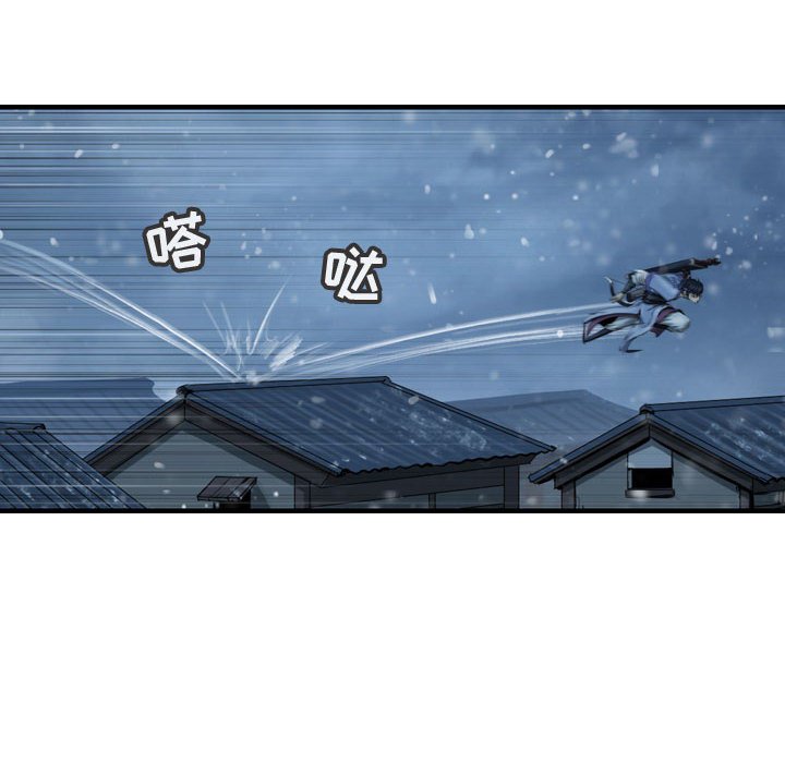 第42話 - 第21张