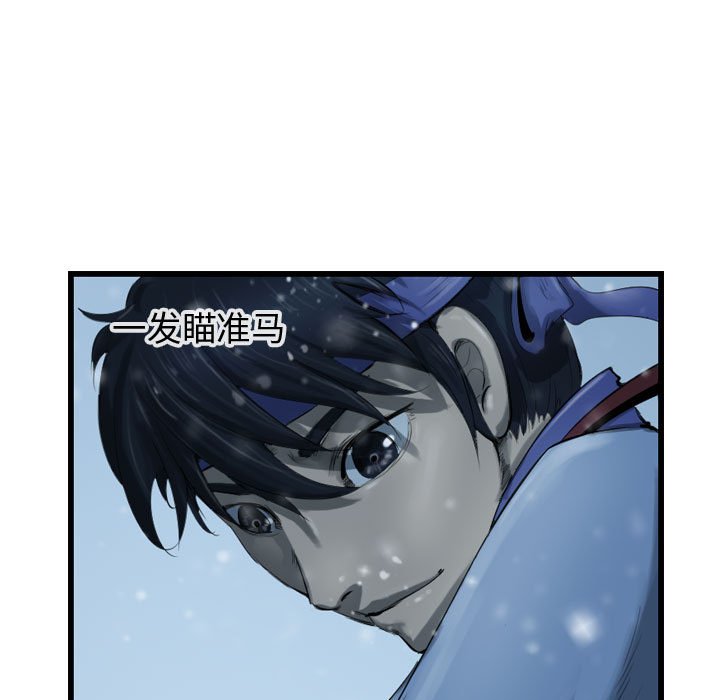 第42話 - 第40张