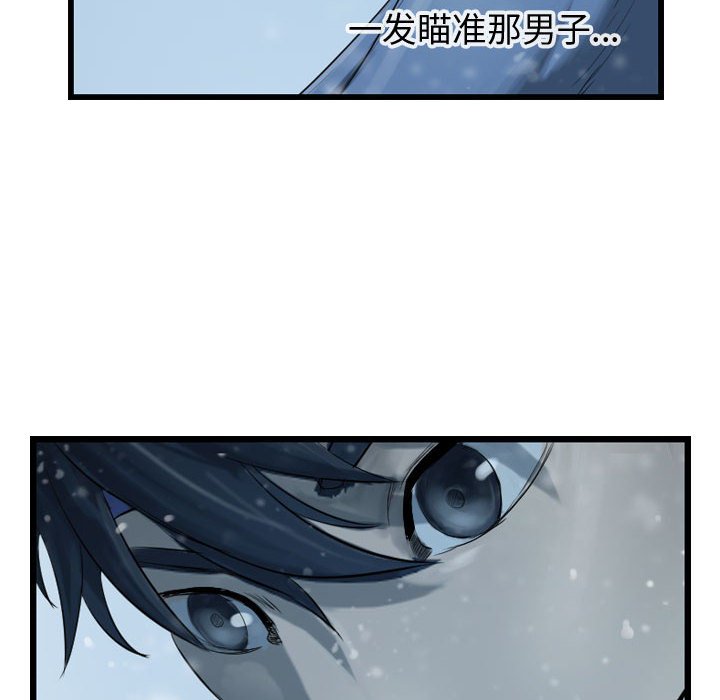 第42話 - 第41张