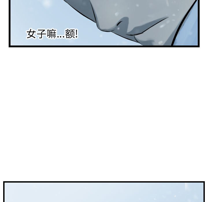 第42話 - 第42张
