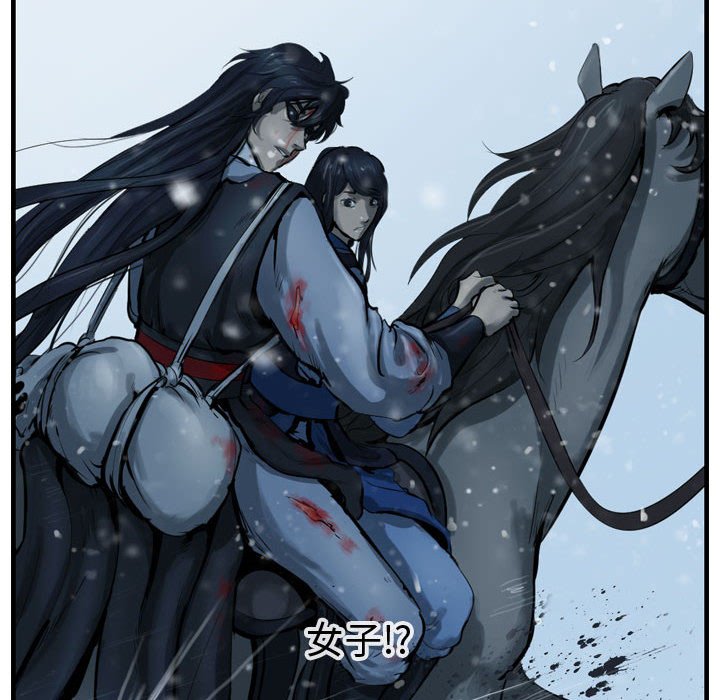 第42話 - 第43张