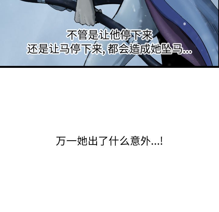 第42話 - 第46张