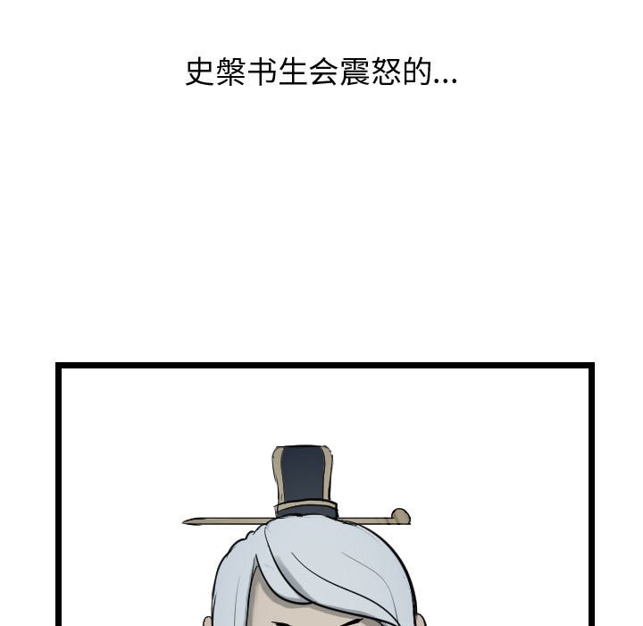 第42話 - 第48张