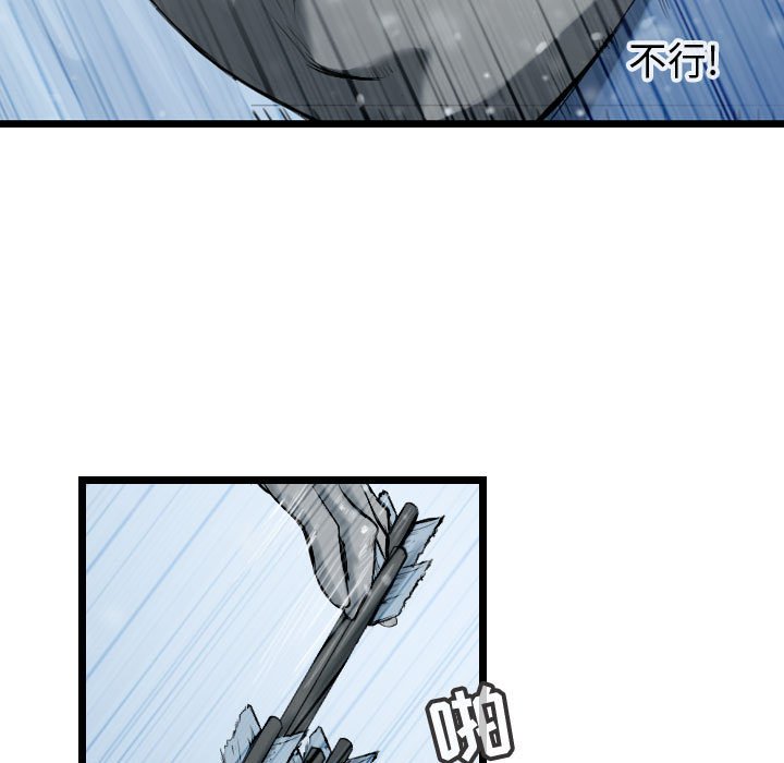 第42話 - 第52张