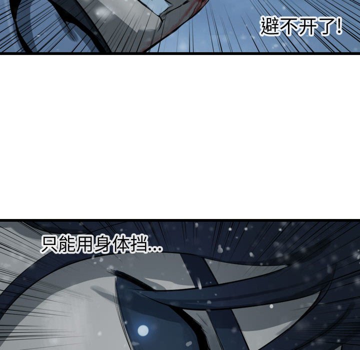 第42話 - 第59张