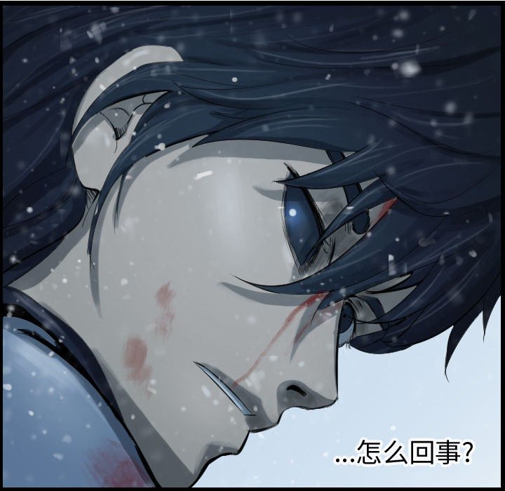 第42話 - 第63张