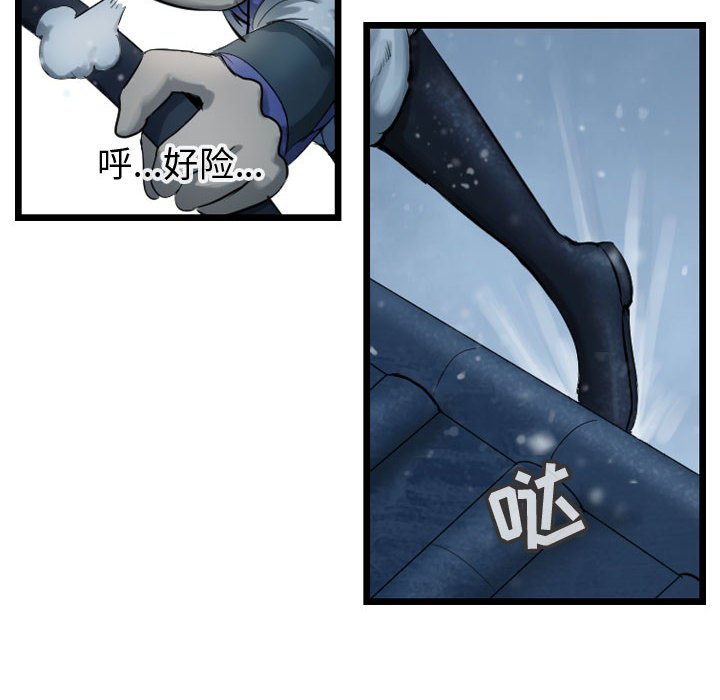 第42話 - 第65张