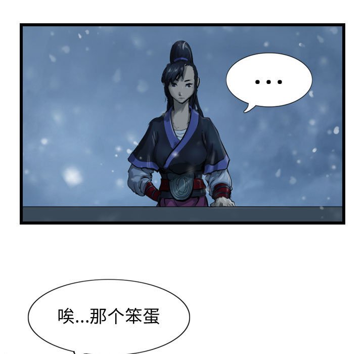 第42話 - 第70张
