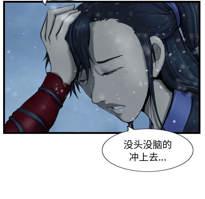 第42話 - 第71张