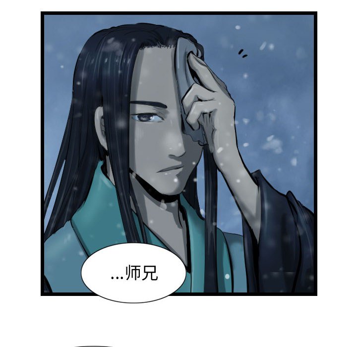 第42話 - 第73张