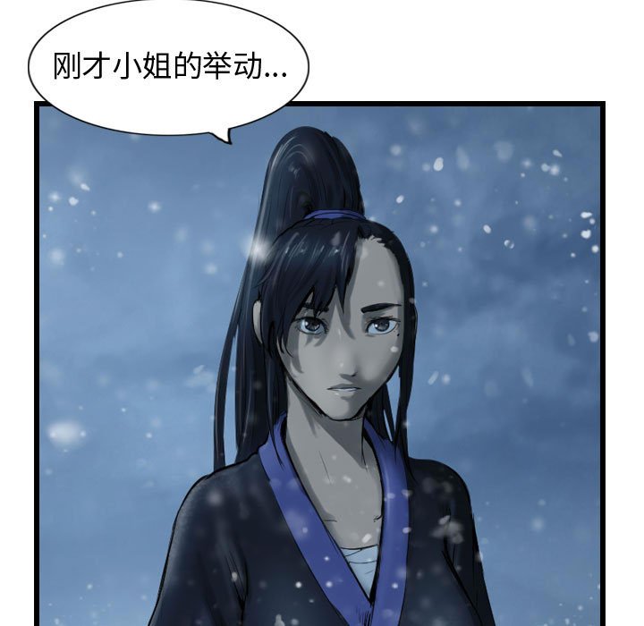 第42話 - 第74张