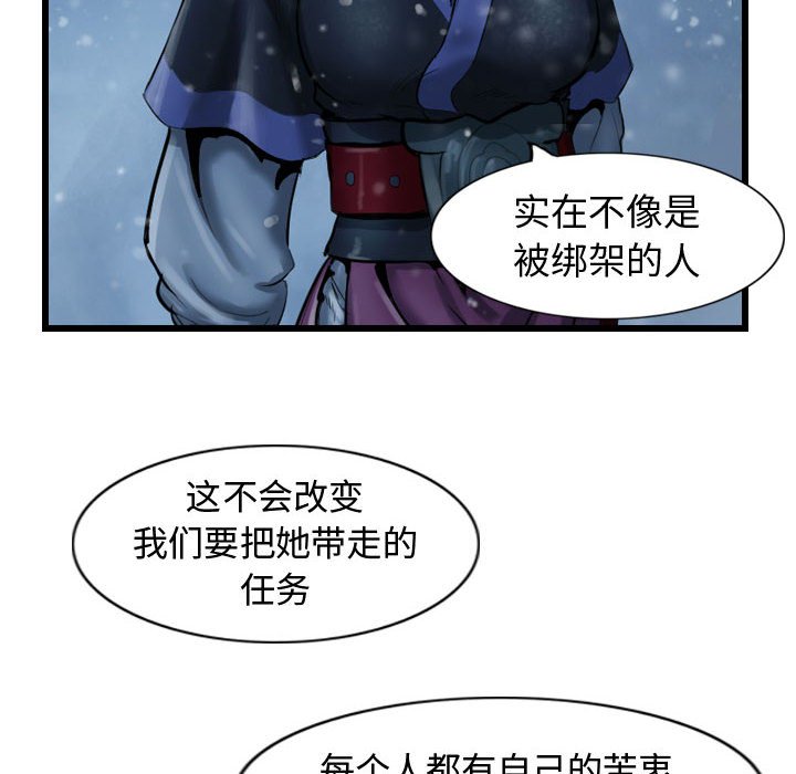 第42話 - 第75张