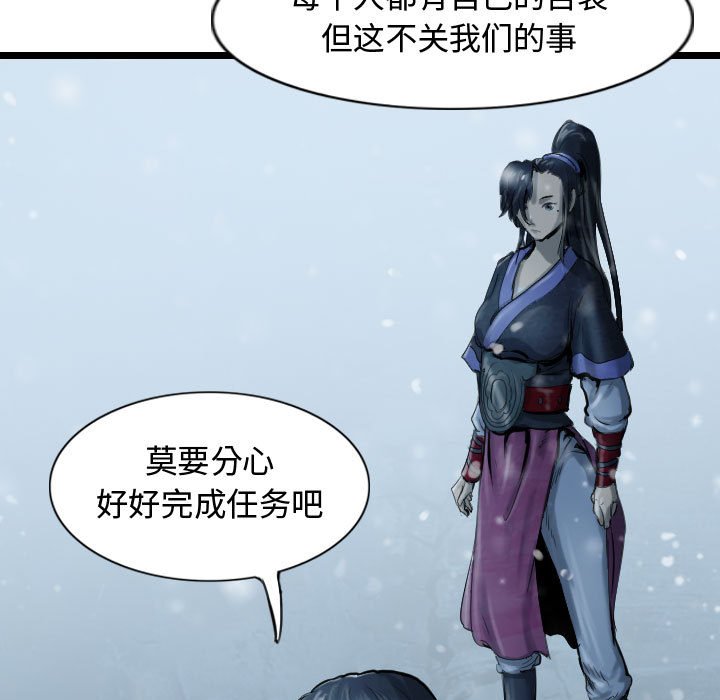 第42話 - 第76张