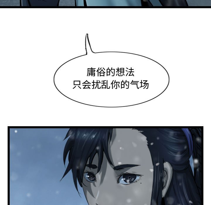 第42話 - 第78张