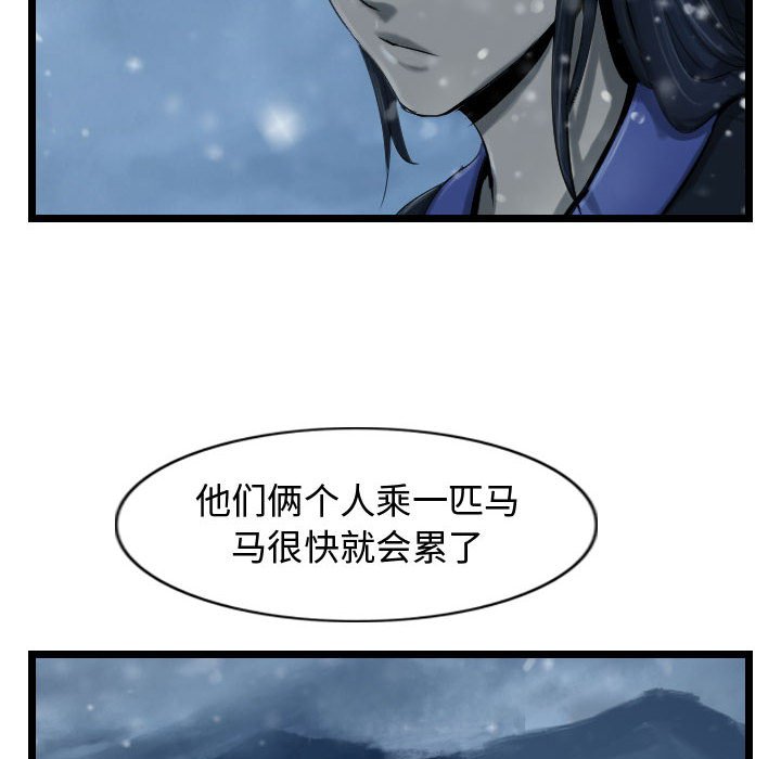 第42話 - 第79张
