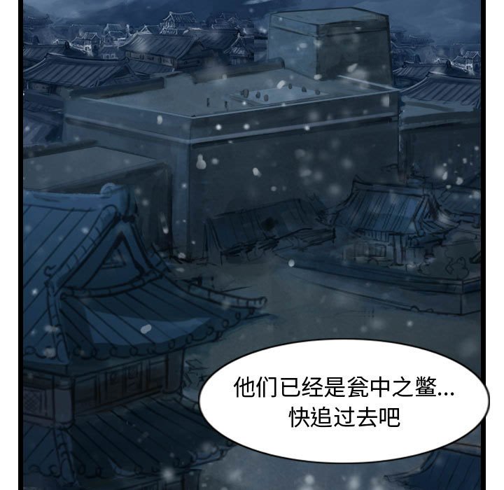第42話 - 第80张