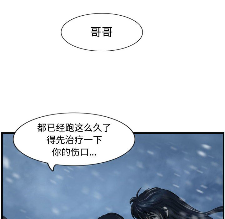 第42話 - 第87张