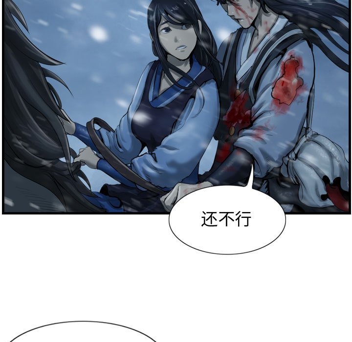 第42話 - 第88张