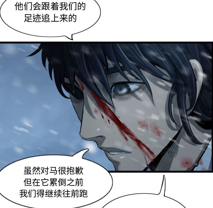 第42話 - 第89张