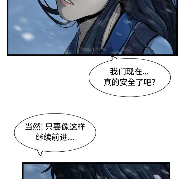 第42話 - 第91张