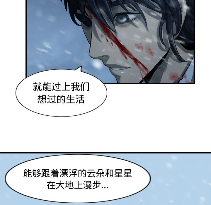 第42話 - 第92张