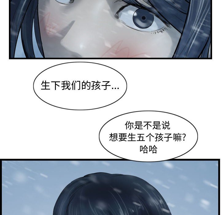 第42話 - 第95张