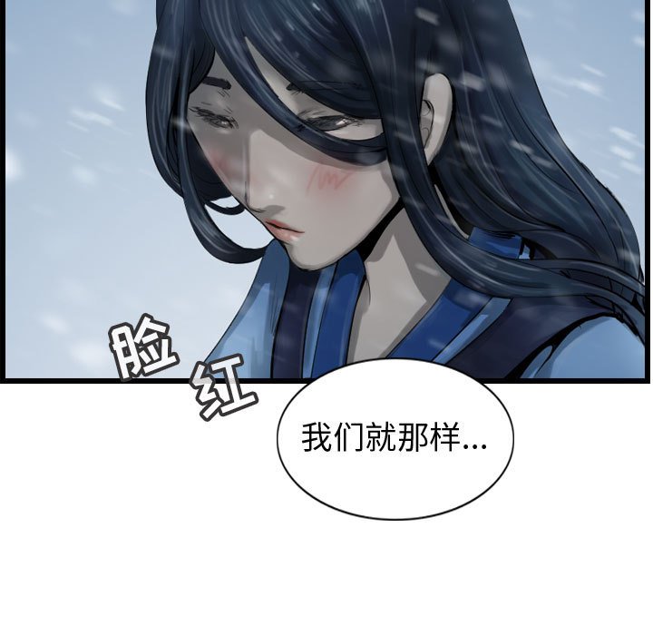 第42話 - 第96张