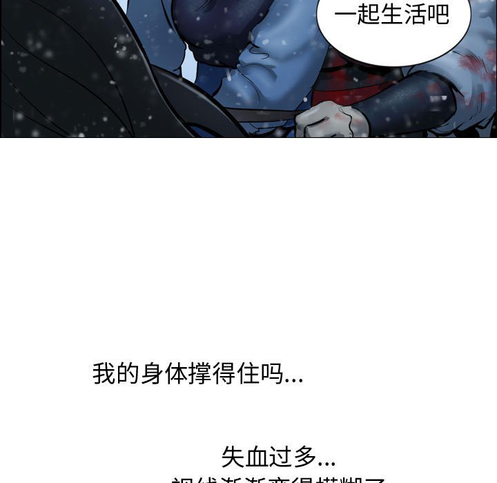 第42話 - 第98张