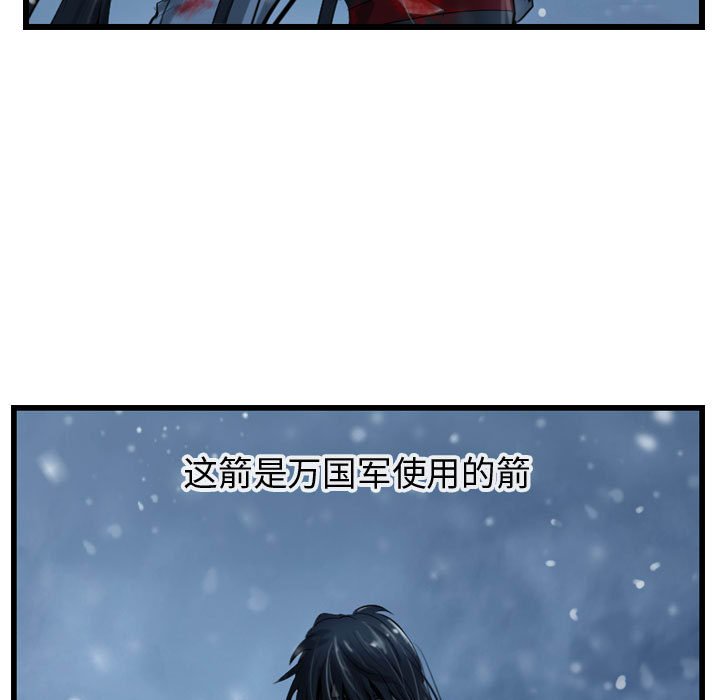 第43話 - 第10张