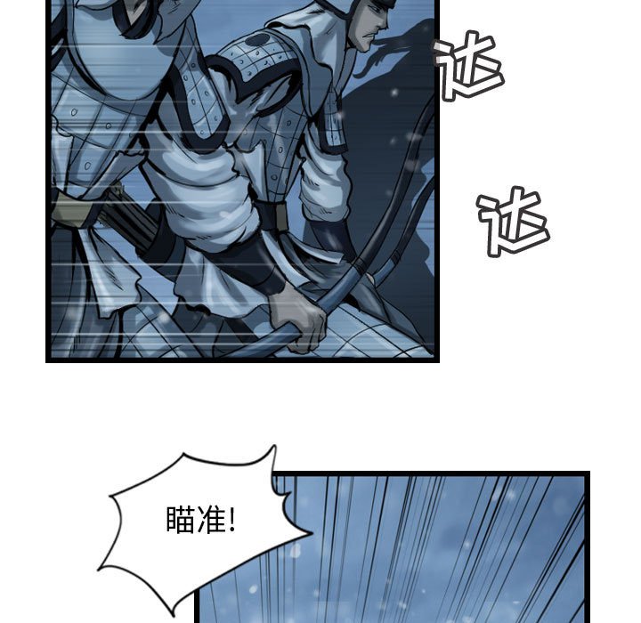 第43話 - 第100张